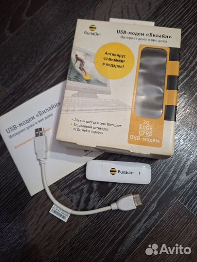 USB-модем