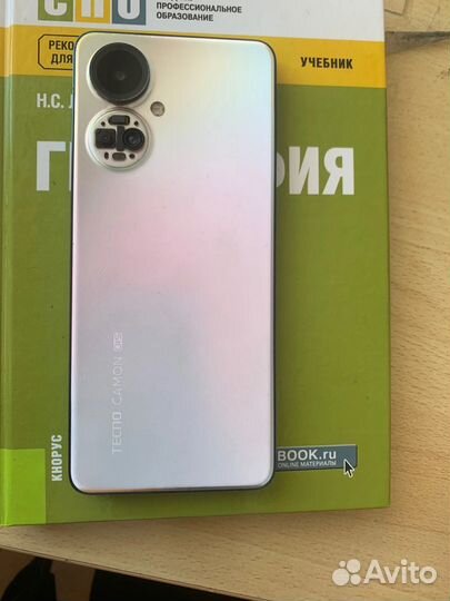 TECNO Camon 19 Pro, 8/128 ГБ