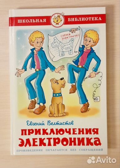 Школьная библиотека книги