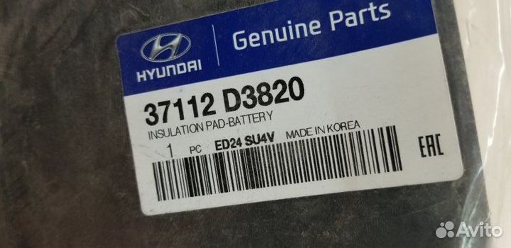 Уплотнитель Hyundai Starex H-1