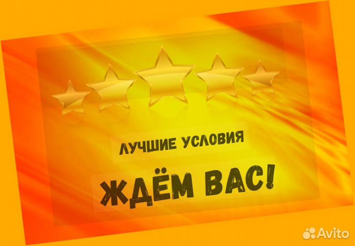 Мойщики Работа вахтой Жилье/Питание Еженедельный а