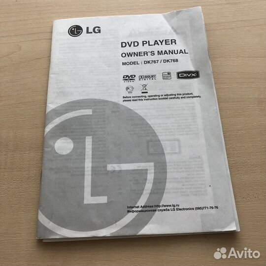 Видео плеер