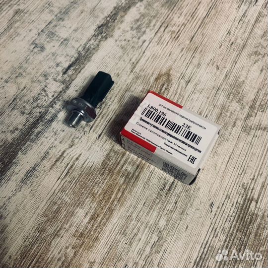 Датчик давления масла фольксваген поло