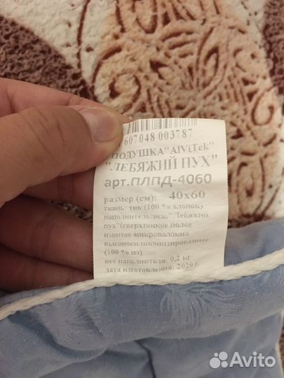 Плед детский Zara