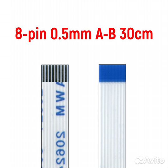 Шлейф FFC 8-pin Шаг 0.5mm Длина 30cm Обратный A-B