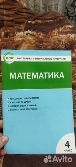 Ким (математика)