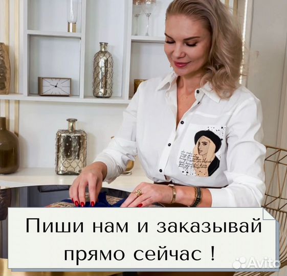 Подарок на День рождение