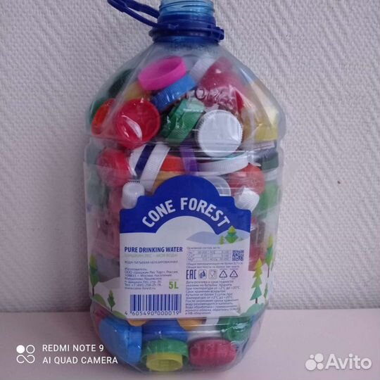 Пластиковые крышки