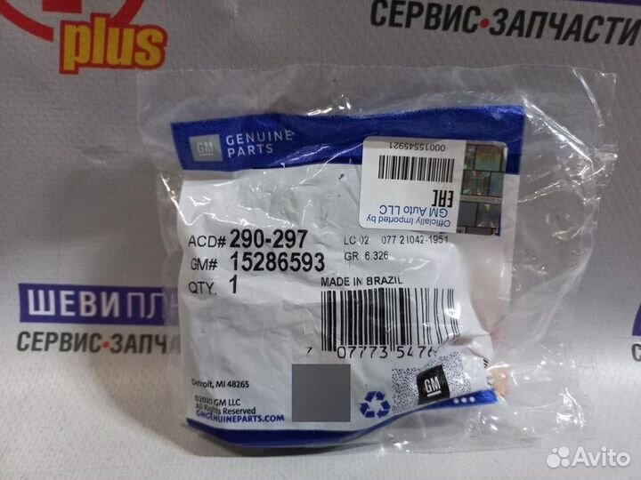 Сальник привода переднего моста Hummer H3