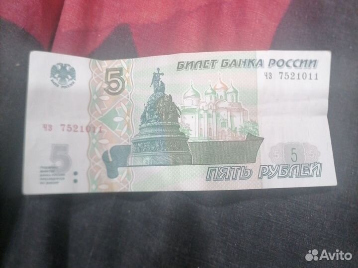 Купюра