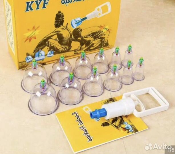 Банки для хиджамы