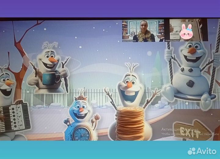 Логопед онлайн