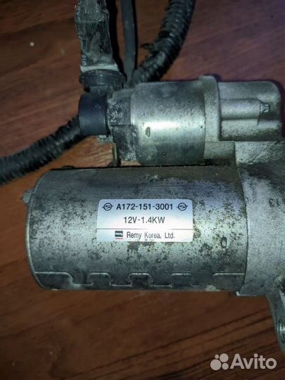 Стартер Ssangyong Actyon G20DF 2014