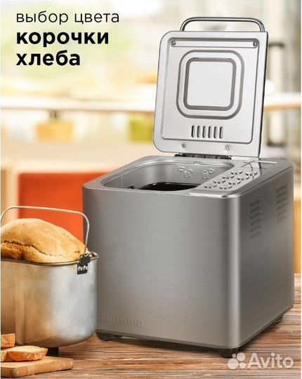 Хлебопечь redmond RBM-M1920, Новая