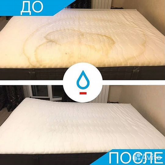 Химчистка чистка мебели, дивана, матраса