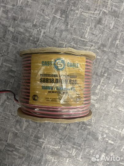 Акустические провода