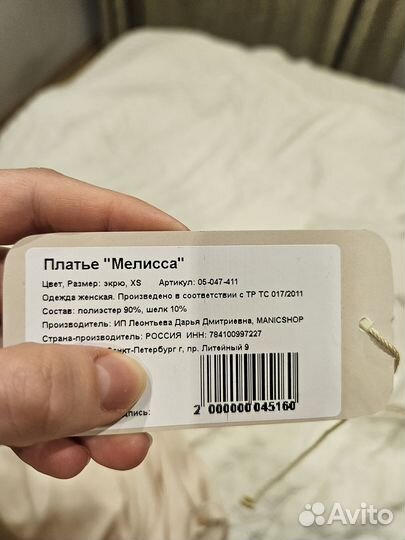 Вечернее платье с открытой спиной