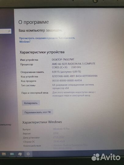 Ноутбук Lenovo IdeaPad s145 15ast