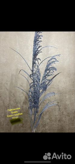 Искусственные цветы для декора свадьбы