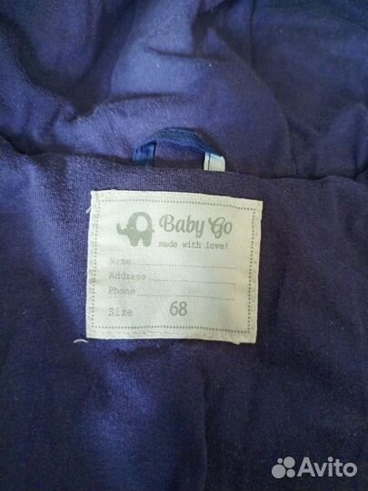 Комбинезон