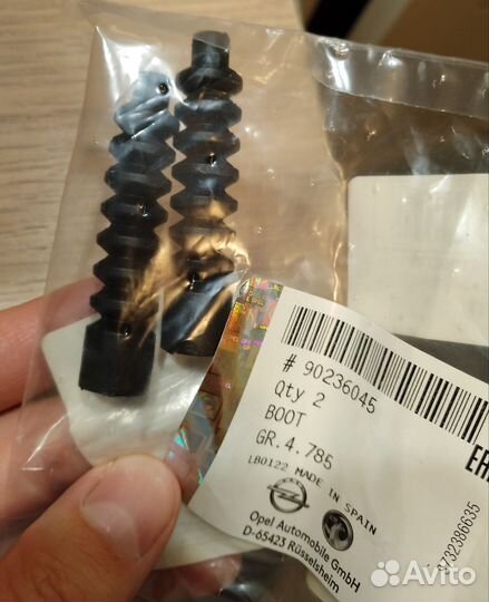 Пыльник троса ручного тормоза GM 90236045