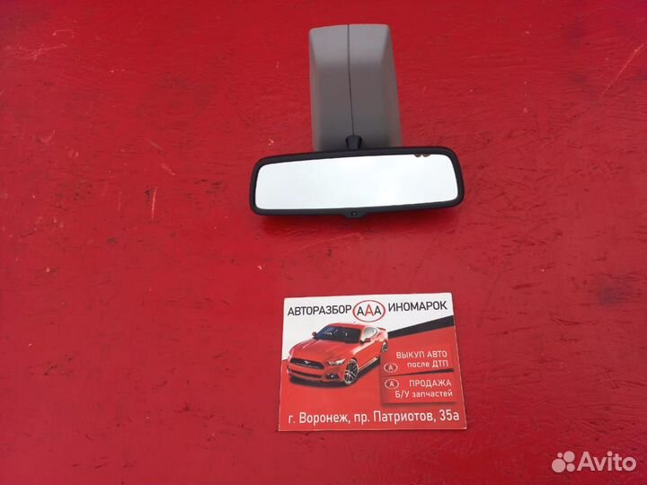 Зеркало заднего вида салона Opel Astra H