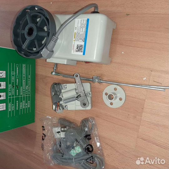 Сервопривод для швейной машины