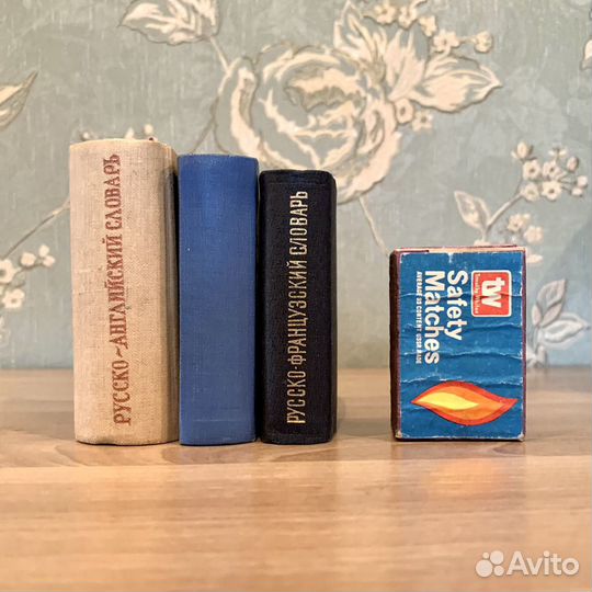 Словарь карманный СССР редкий