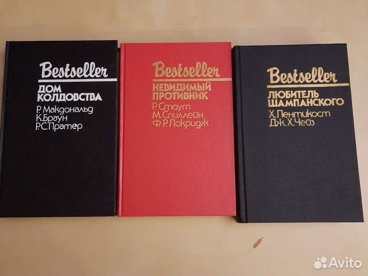 Зарубежные детективы