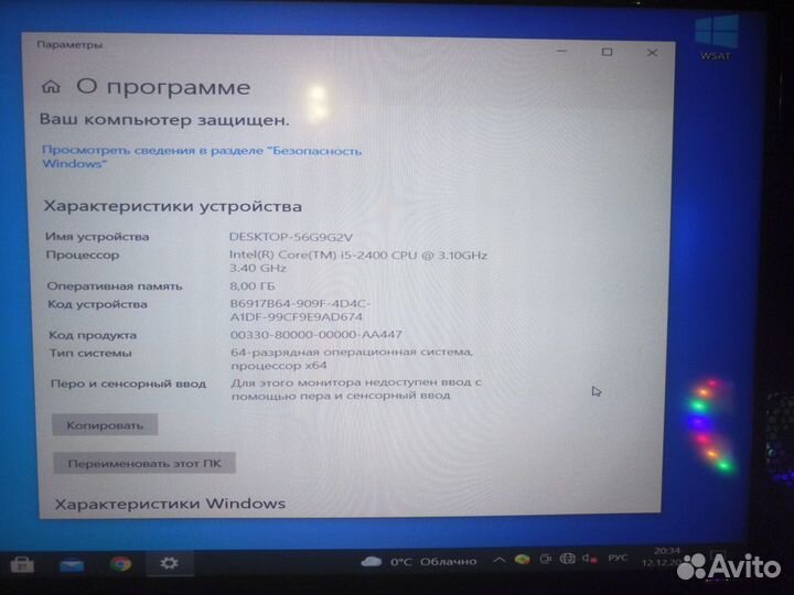 Игровой пк i5