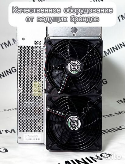 Асик Antminer L9 16000mhs