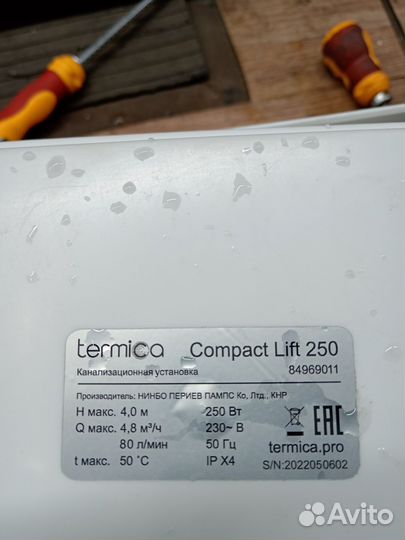 Санитарный насос аквалив сан-300, Сан-600