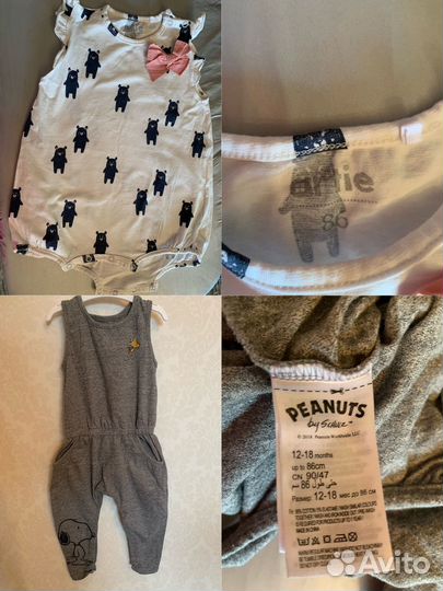 Одежда для девочки 9-12 мес, р-р 74-80-86