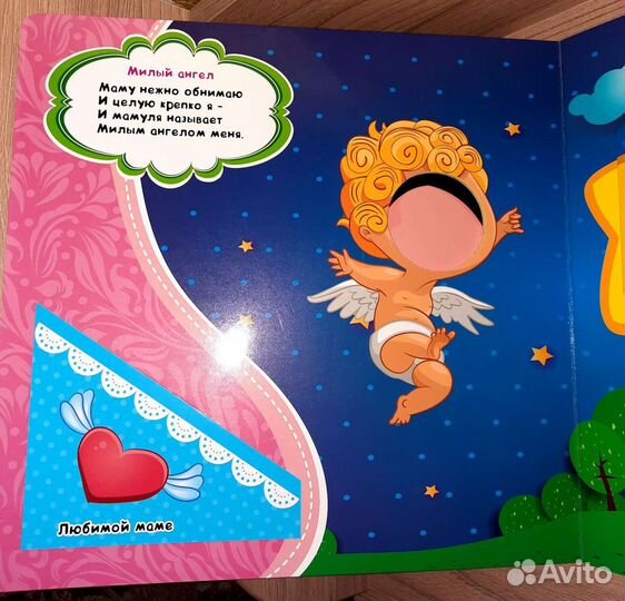 Книги/Фотоальбомы детские, новогодние, подарочные