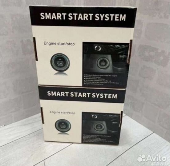 Кнопка старт стоп с центральным замком