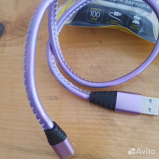 Кабель зарядный Micro usb, IP, type c