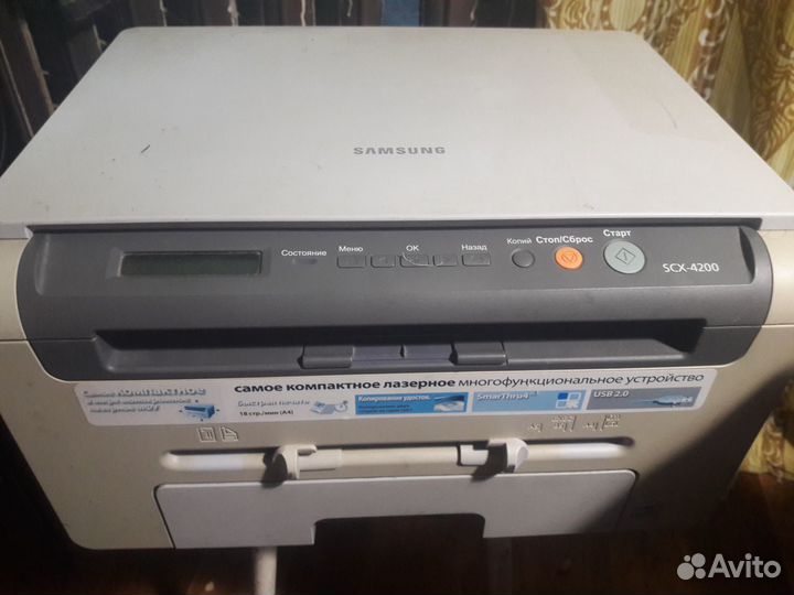 Мфу samsung scx 4200 лазерный
