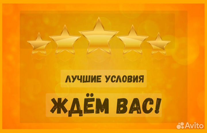 Наборщик заказов Без опыта Еженедельные выплаты