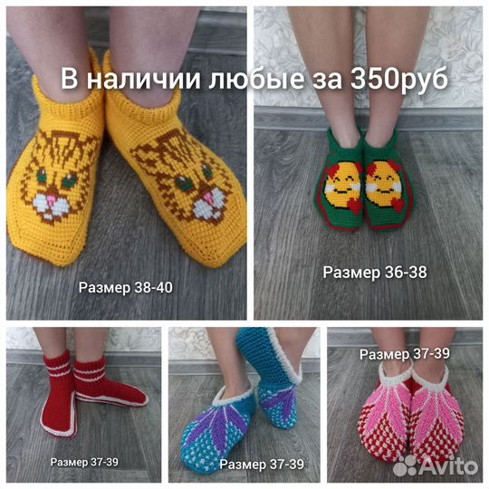 Вязанные вещи