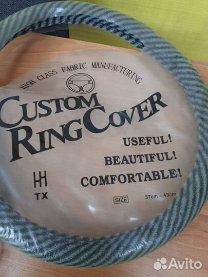 Оплетка на руль