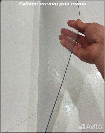 Гибкое стекло для мебели, пленка пвх на стол