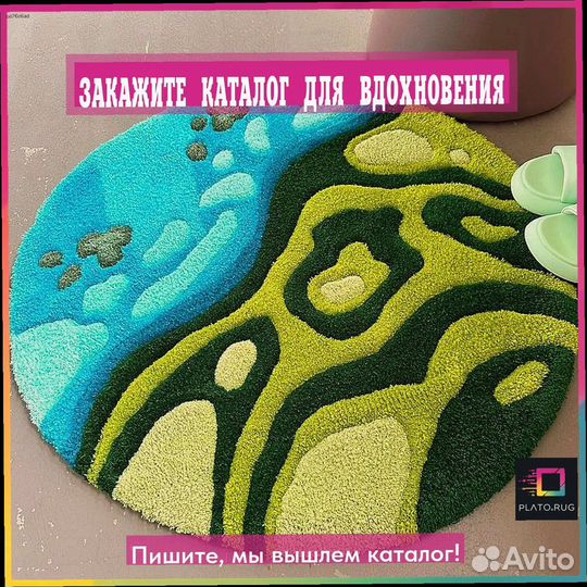 Яркий ковер в прихожую: уют на старте