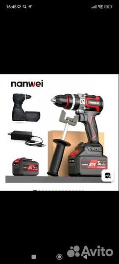 Шуруповерт для ледобура nanwei 150н.6 А.ч + Чехол