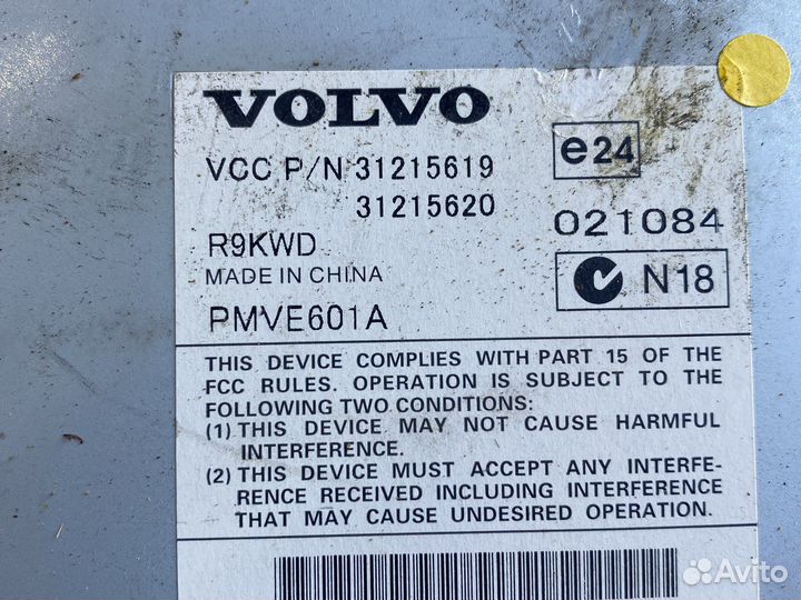 Усилитель акустический на volvo хс90 с30 31215619