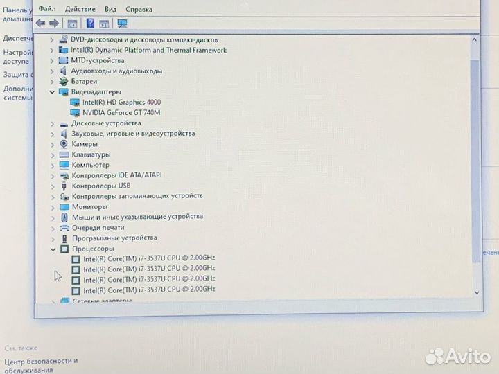 Asus/i7 3537/6GB/GT740/500GB/15.6