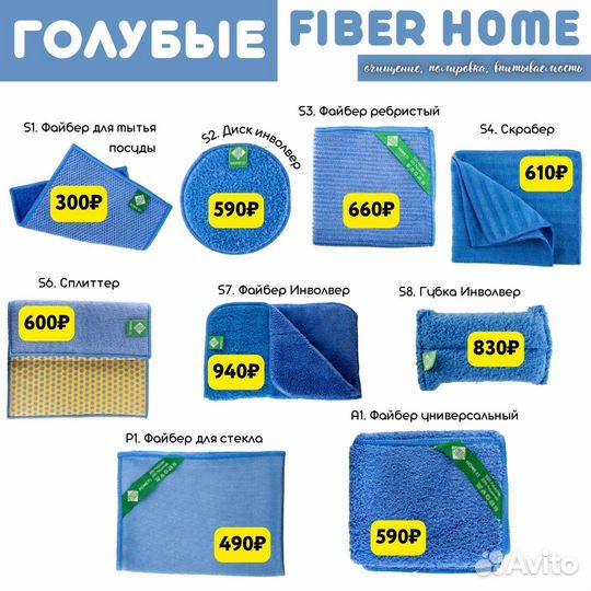 Текстиль Greenway