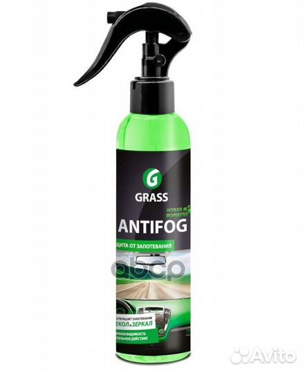 Защитное средство 