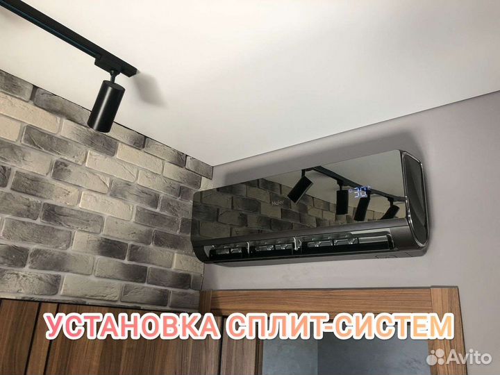 Установка кондиционеров закладка трассы