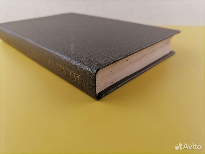 Алан Силлитоу Начало пути