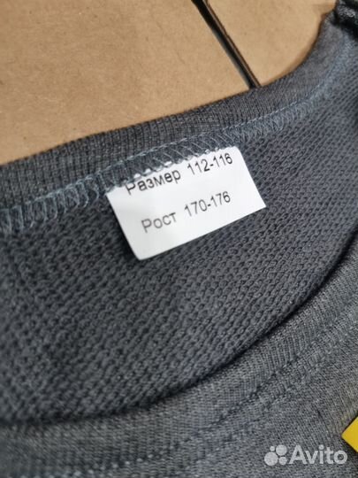 Спецодежда Роснефть 56-58/170-176 огнестойкое 200